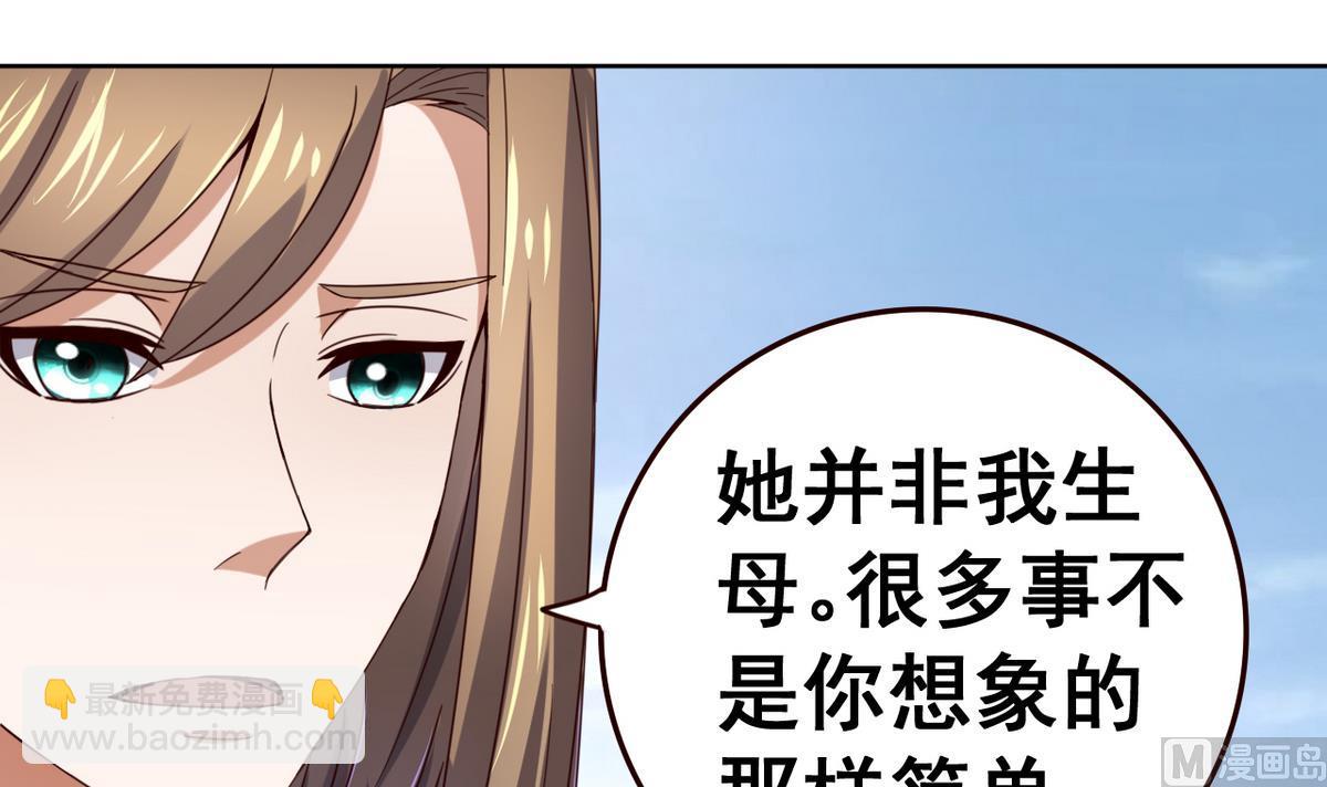 第43话 家宴(1/2)-第43话