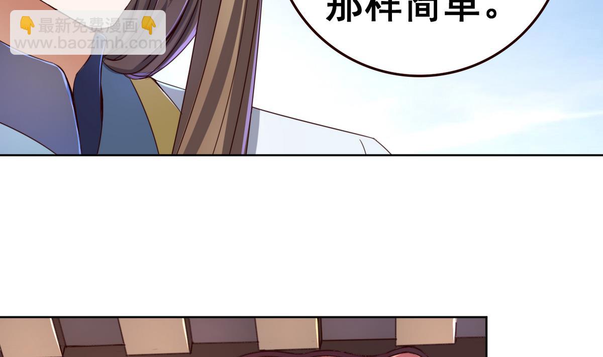 第43话 家宴(1/2)-第43话