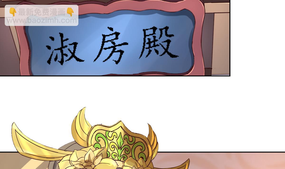 第43话 家宴(1/2)-第43话