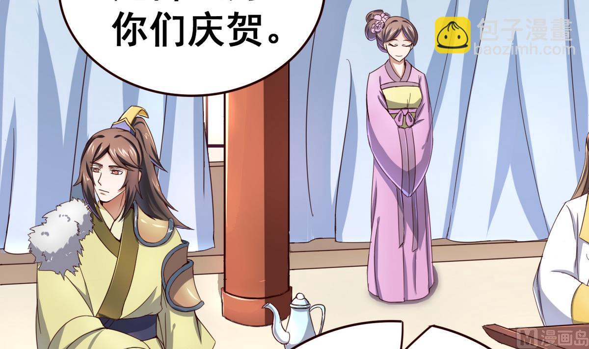 第43话 家宴(1/2)-第43话