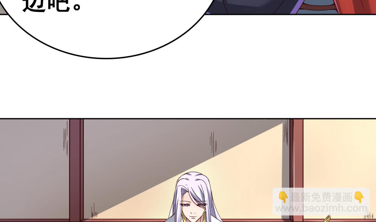 第43话 家宴(1/2)-第43话