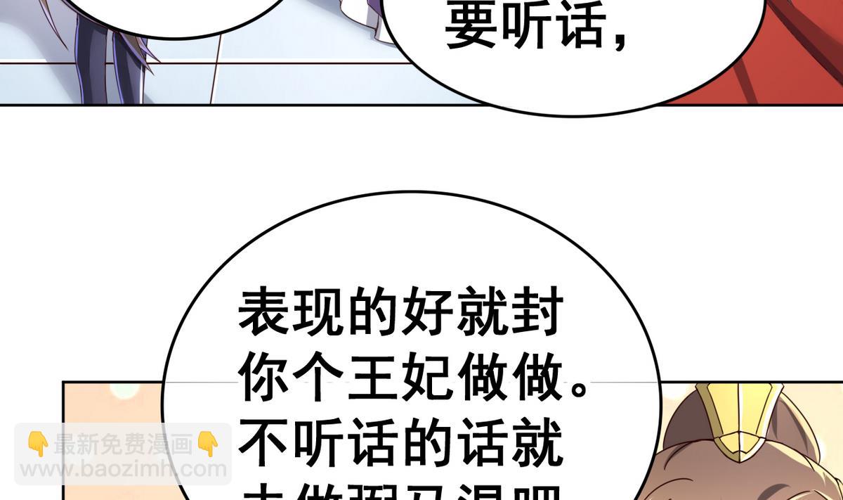 第43话 家宴(1/2)-第43话