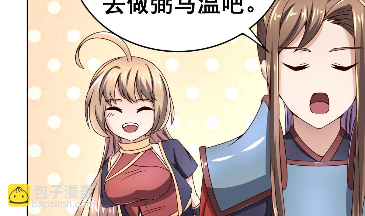 第43话 家宴(1/2)-第43话