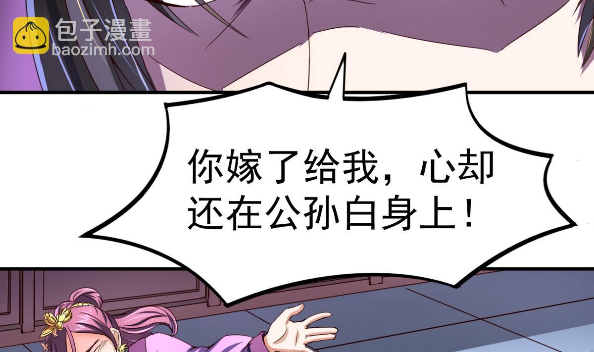 第47话 人质-第47话