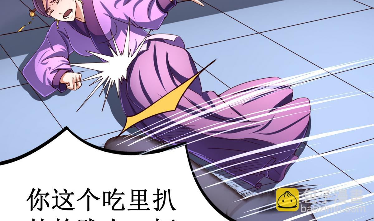 第47话 人质-第47话