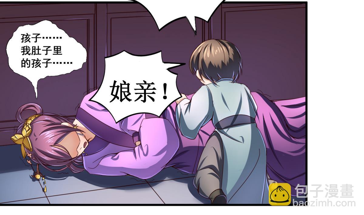 第47话 人质-第47话