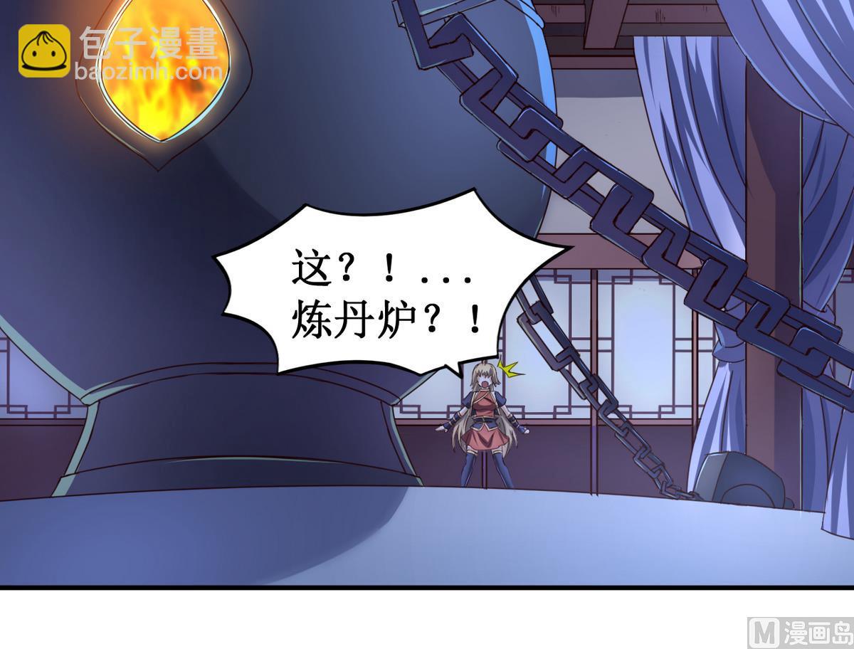 第47话 人质-第47话