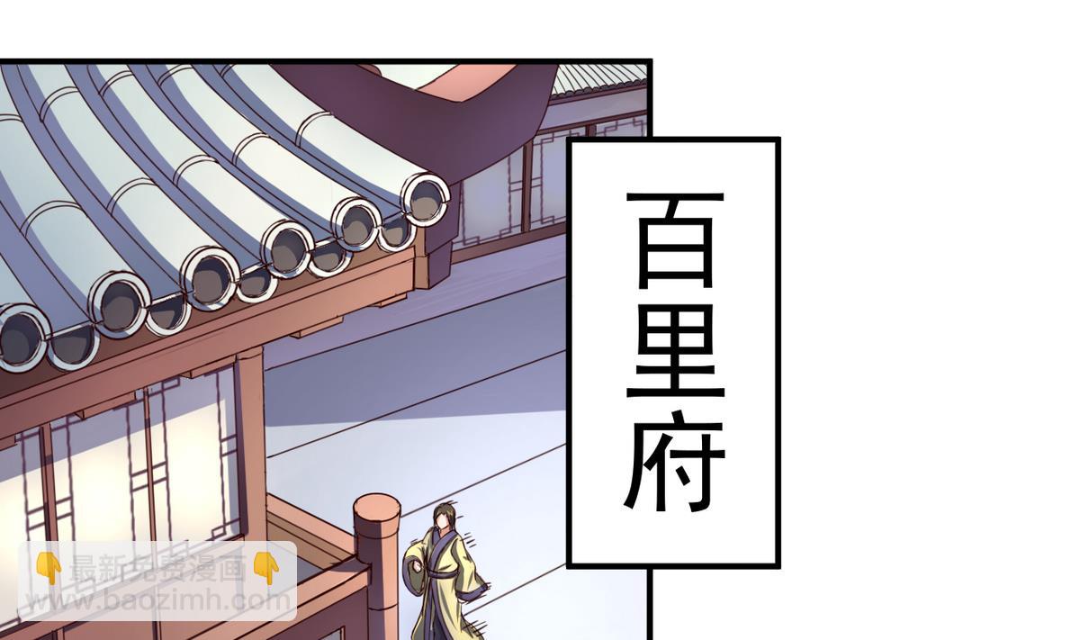 第47话 人质-第47话