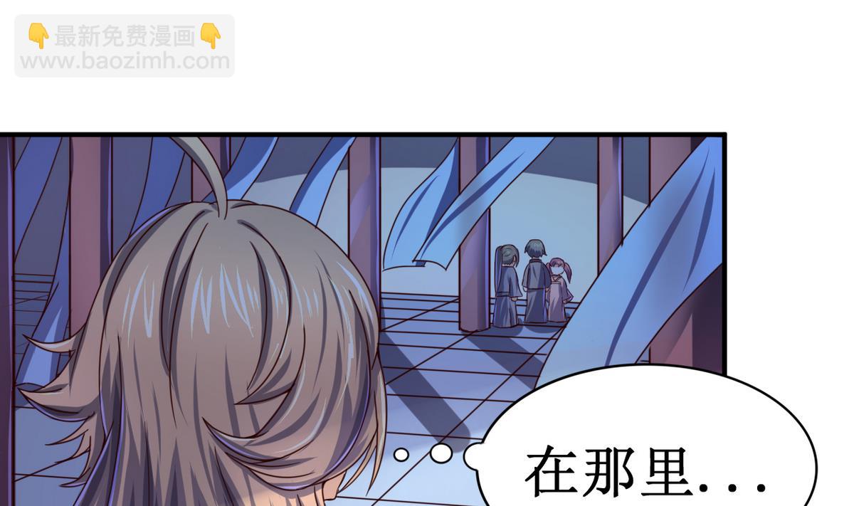 第47话 人质-第47话