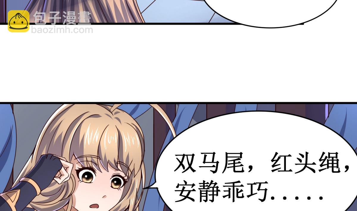 第47话 人质-第47话