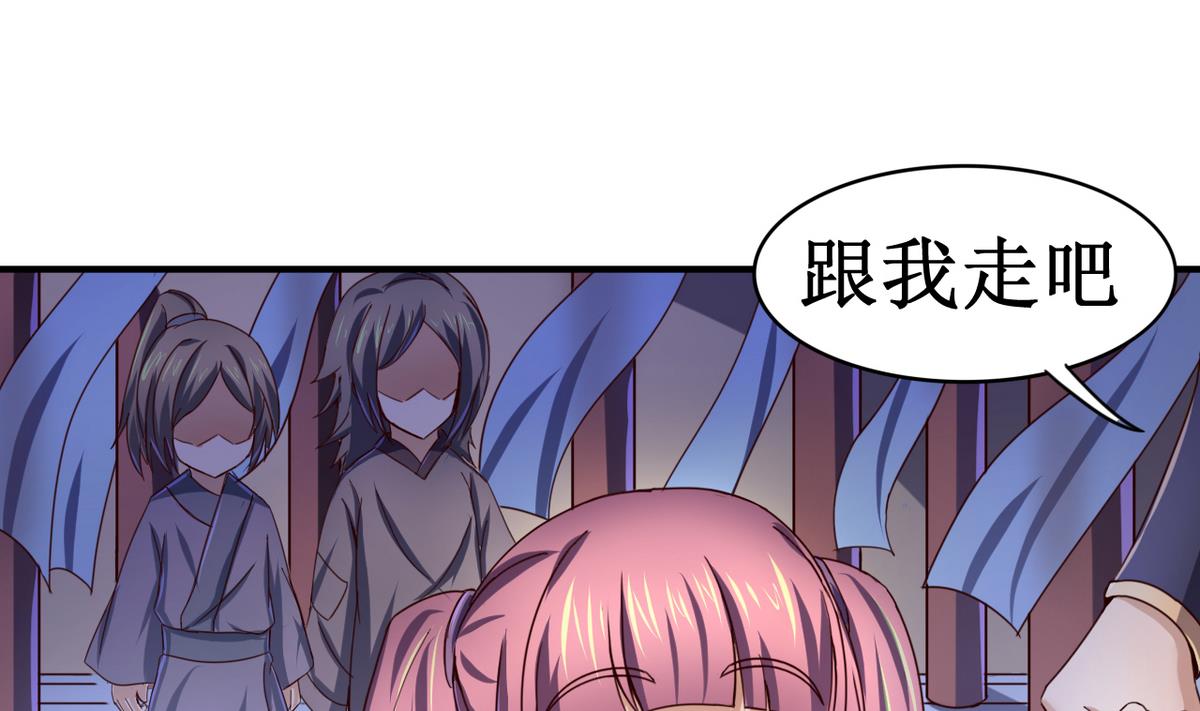 第47话 人质-第47话