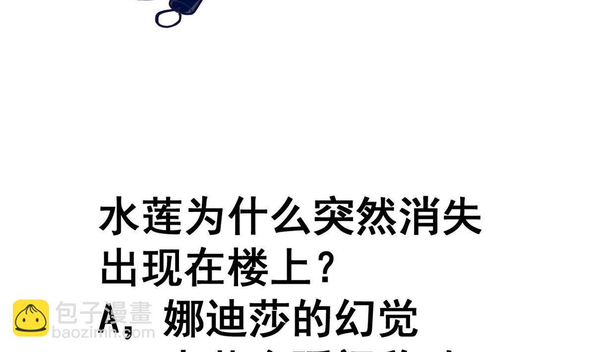 第47话 人质-第47话