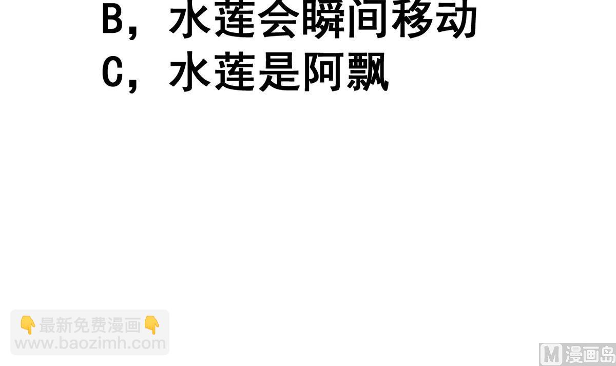 第47话 人质-第47话