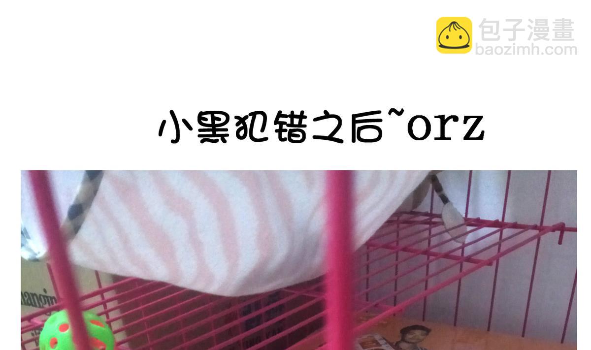 第47话 人质-第47话