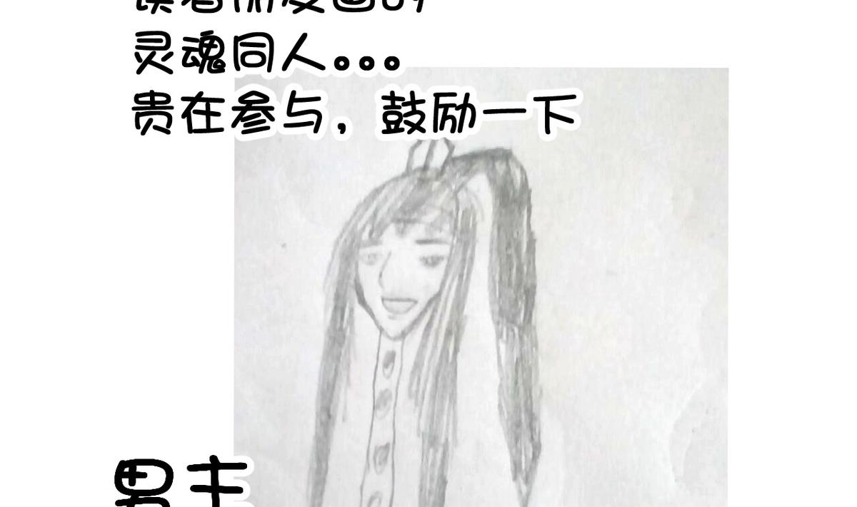 第47话 人质-第47话