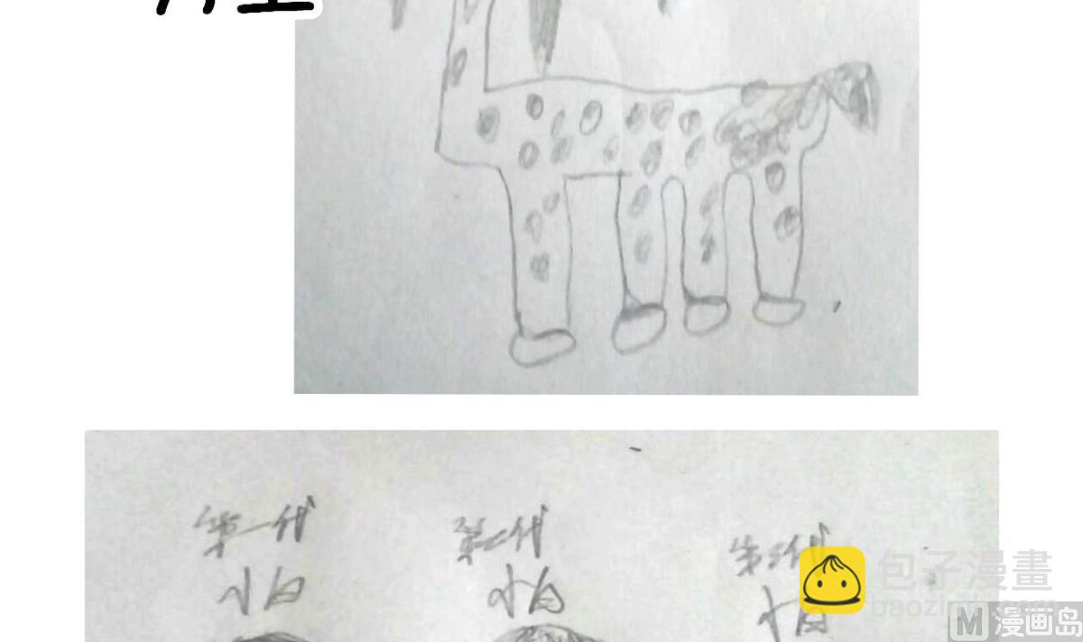 第47话 人质-第47话