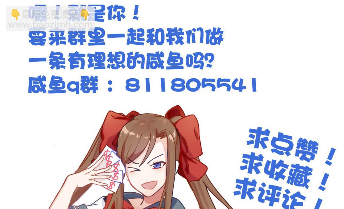 第47话 人质-第47话