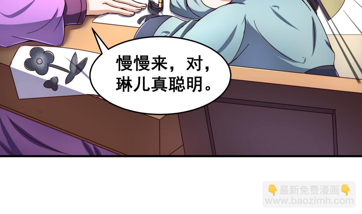 第47话 人质-第47话