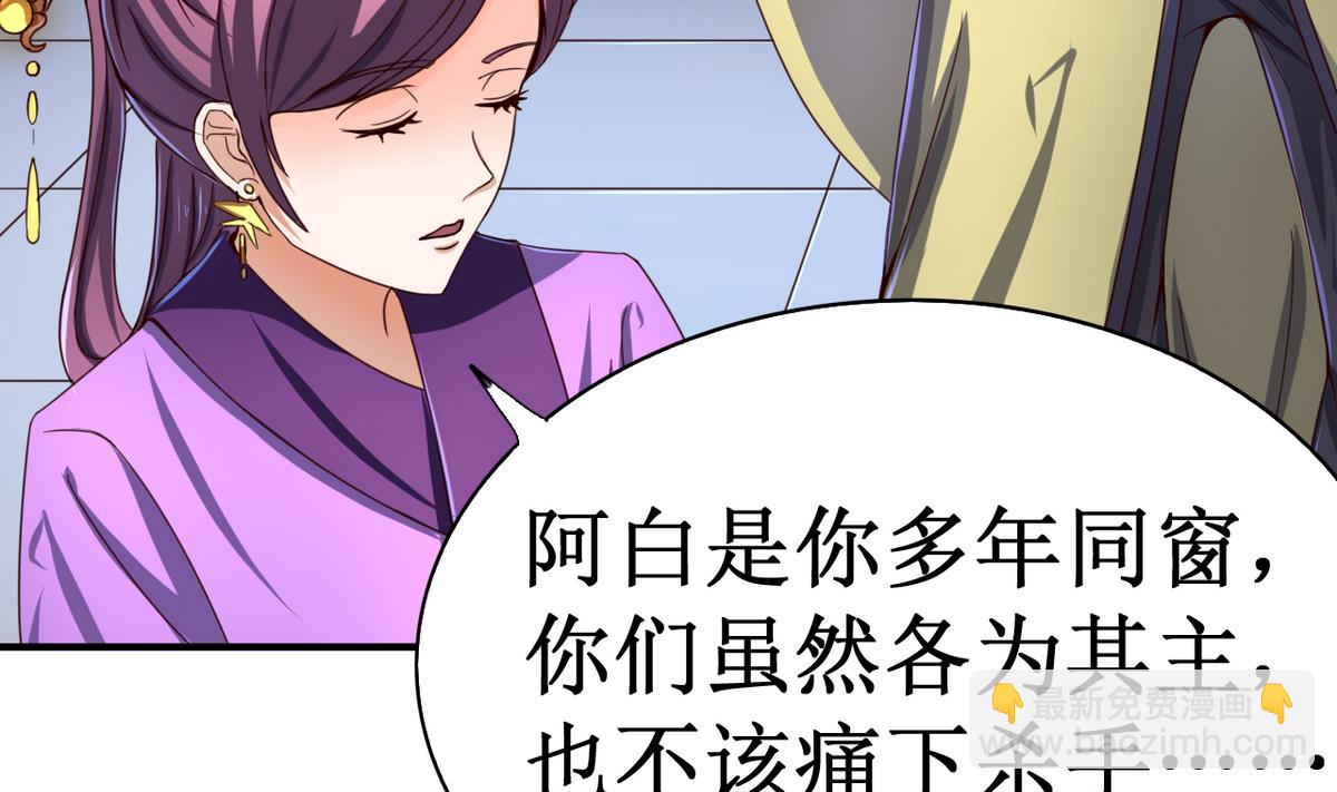 第47话 人质-第47话