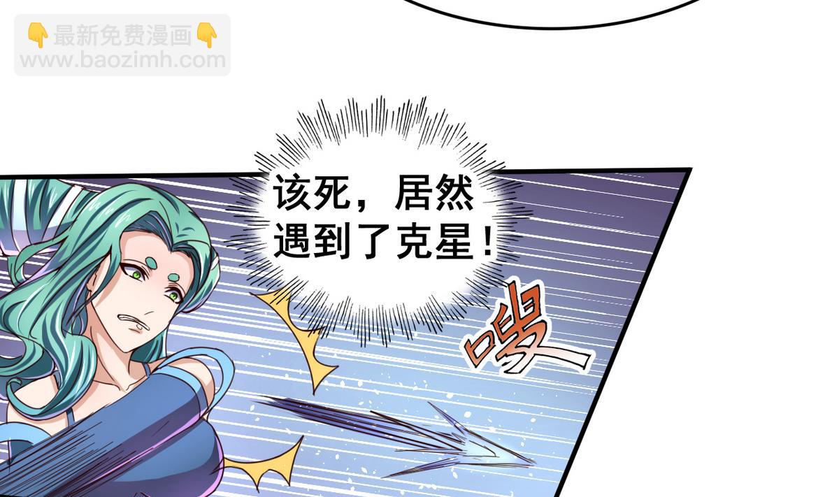 第49话 人丹(1/2)-第49话