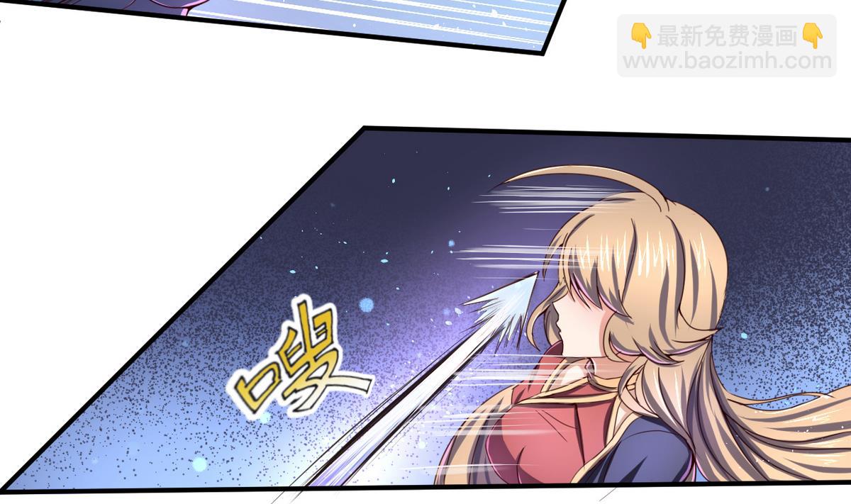 第49话 人丹(1/2)-第49话