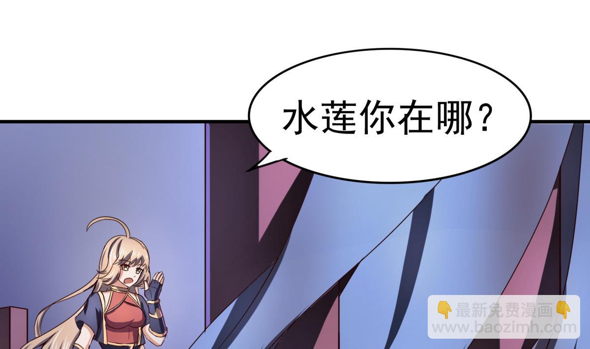 第49话 人丹(1/2)-第49话