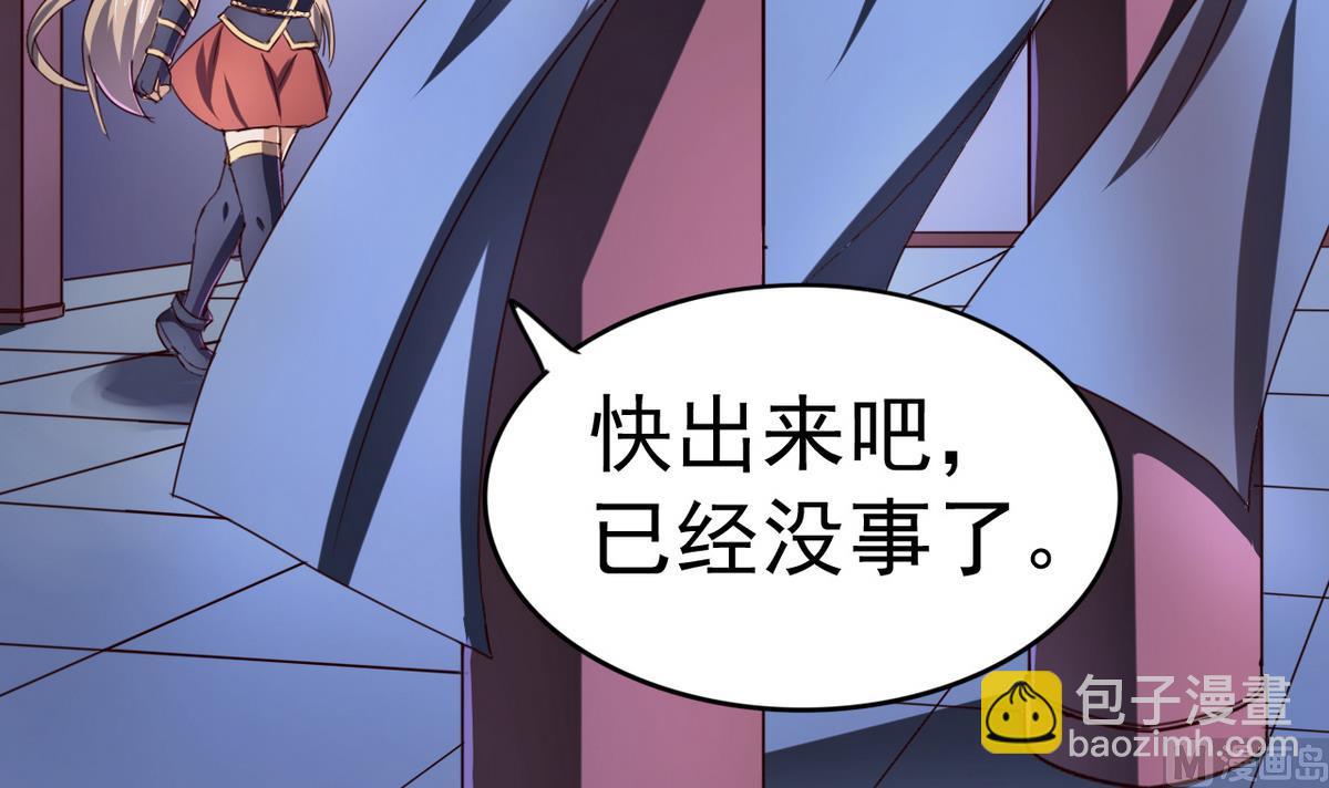 第49话 人丹(1/2)-第49话