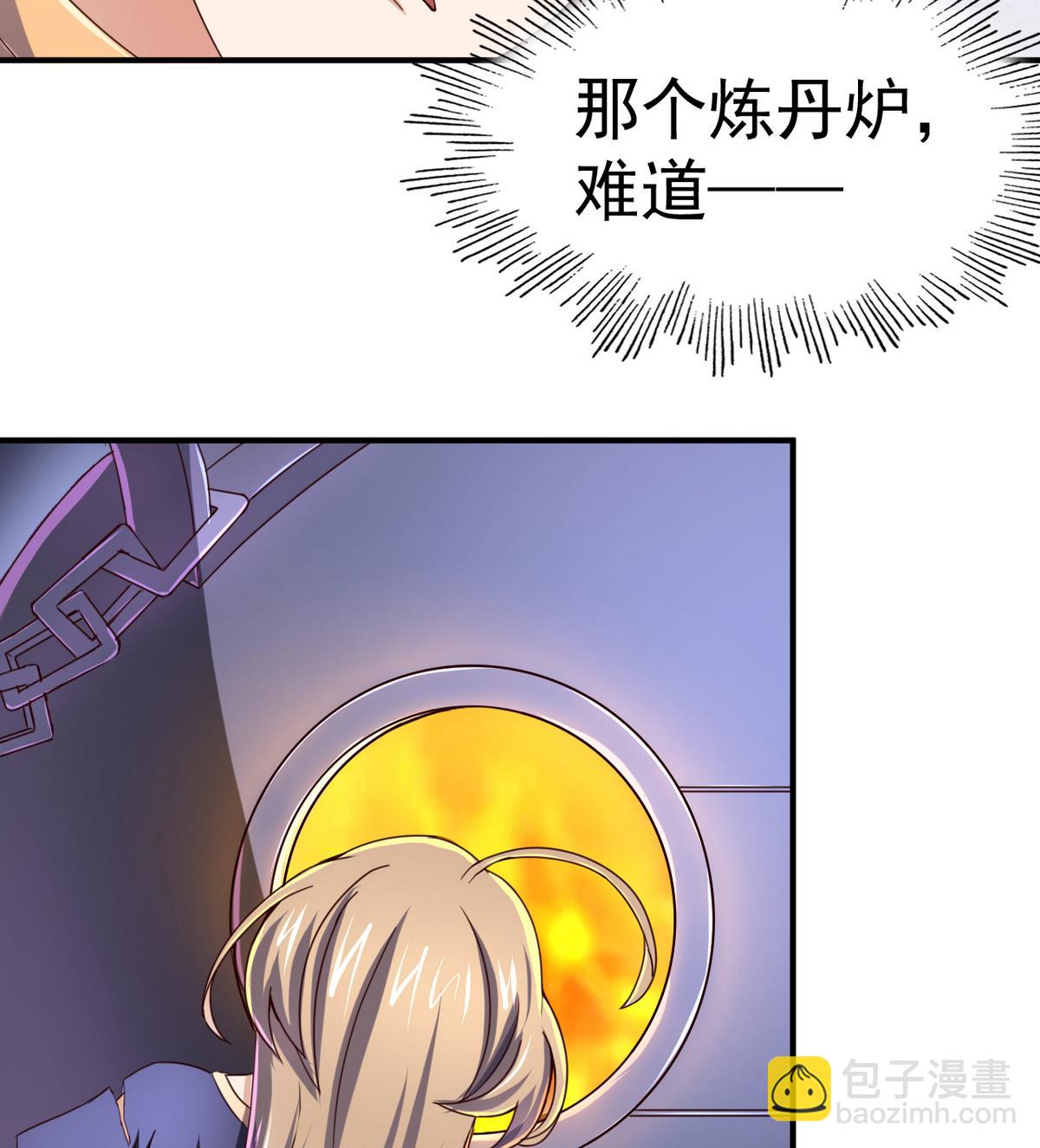 第49话 人丹(1/2)-第49话