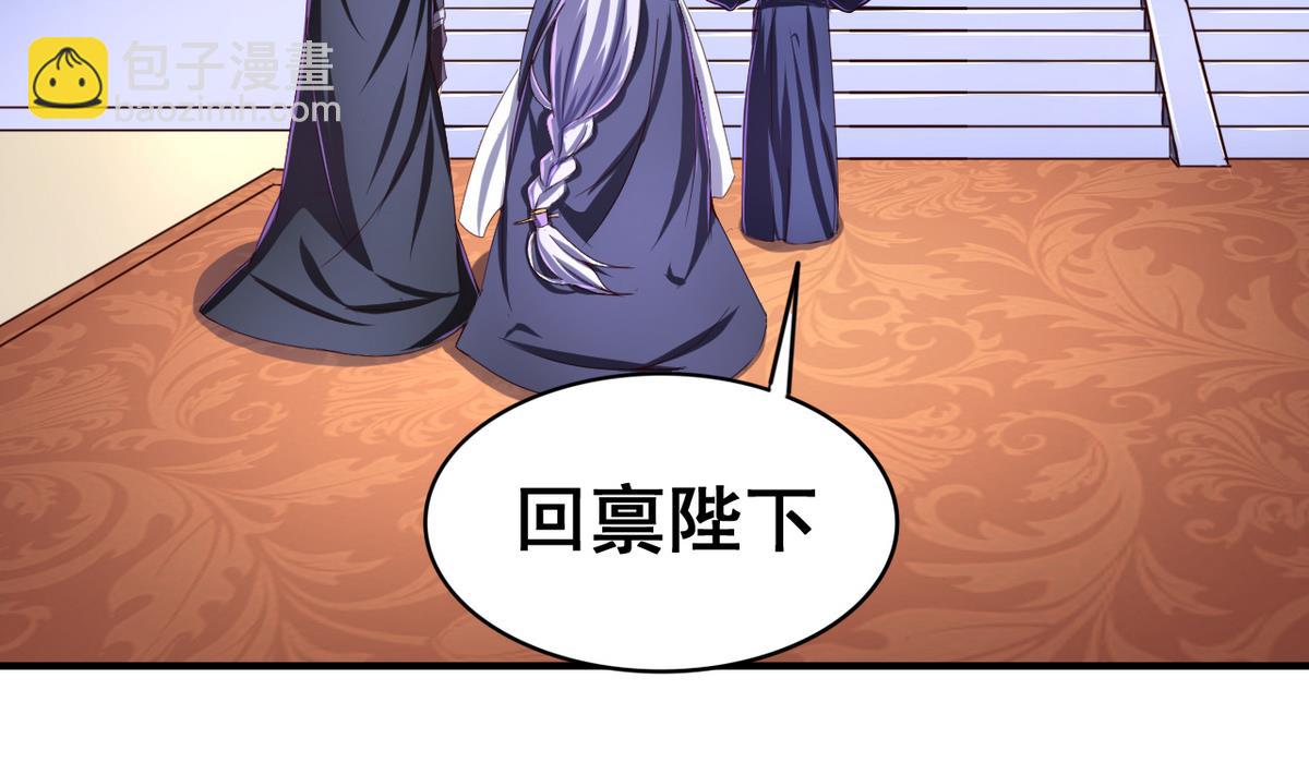 第49话 人丹(1/2)-第49话