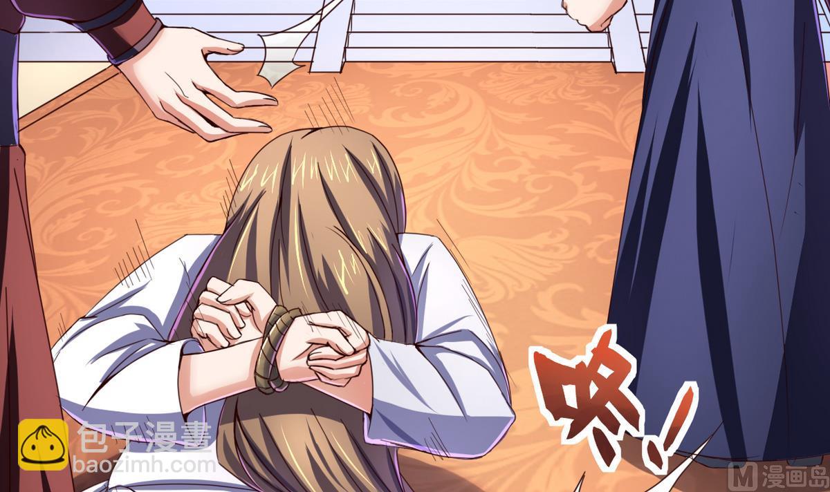 第49话 人丹(1/2)-第49话