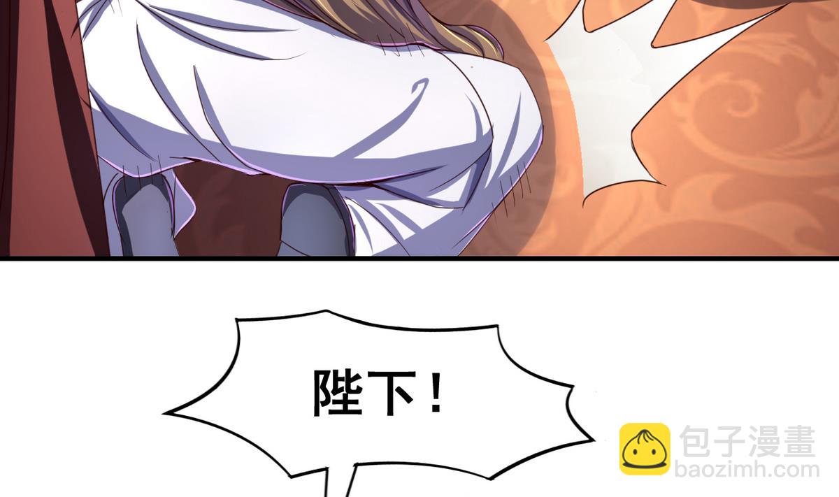 第49话 人丹(1/2)-第49话