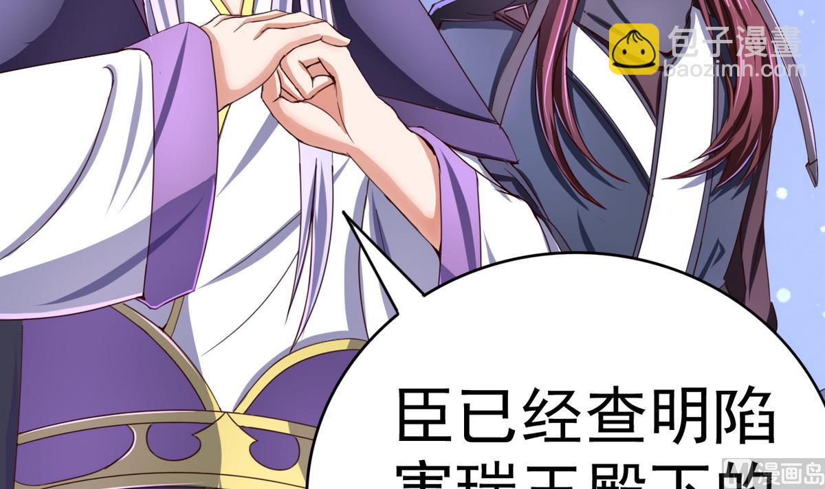 第49话 人丹(1/2)-第49话