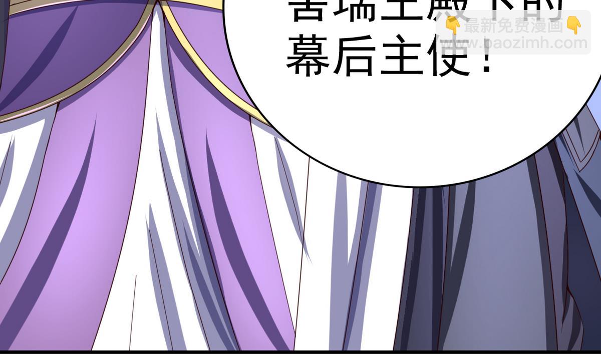 第49话 人丹(1/2)-第49话