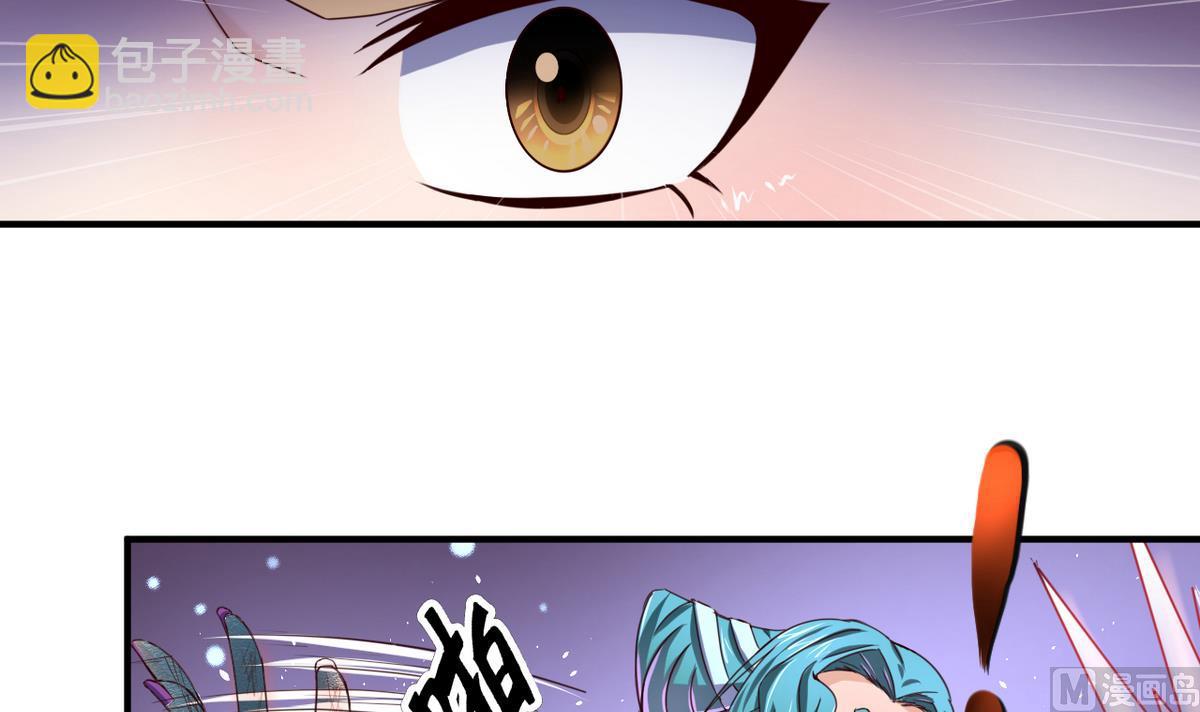 第49话 人丹(1/2)-第49话