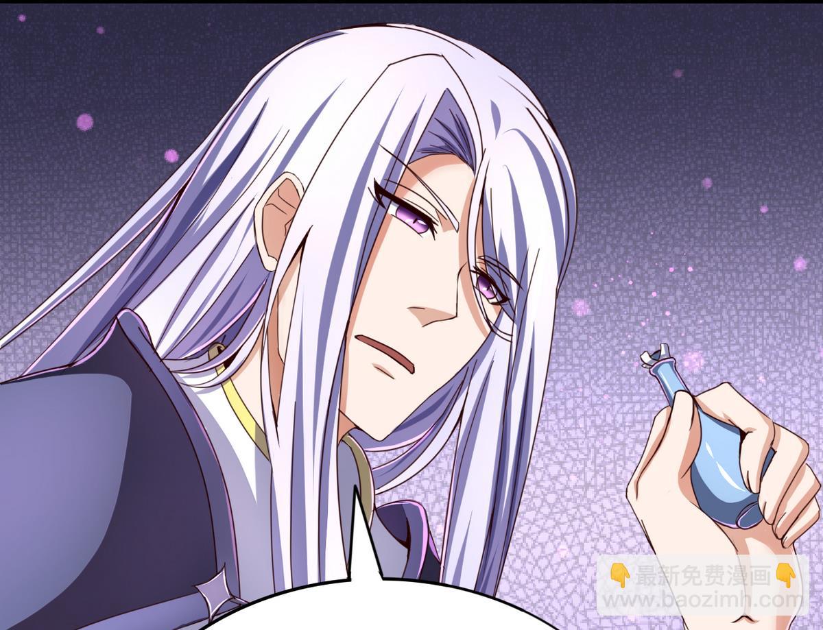 第49话 人丹(1/2)-第49话