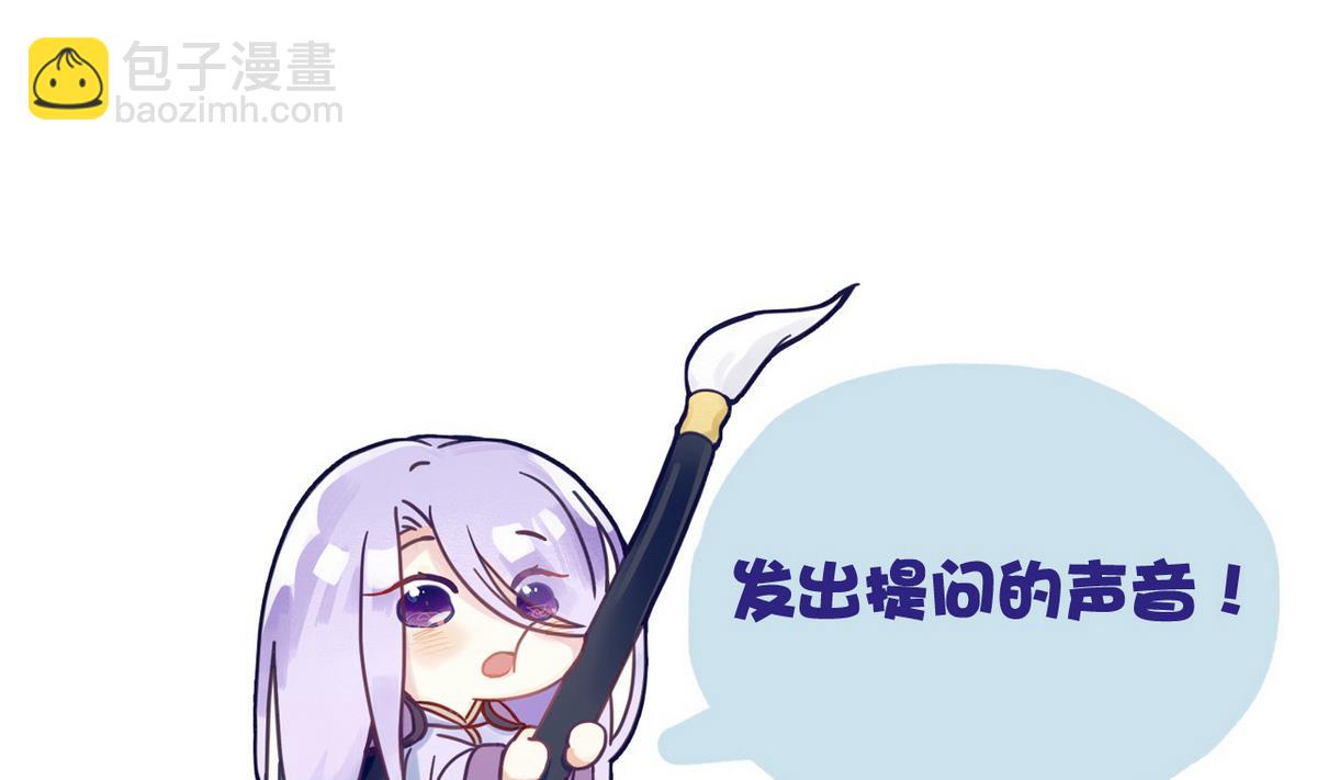 第49话 人丹(1/2)-第49话