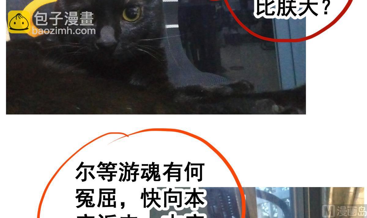 第49话 人丹(1/2)-第49话