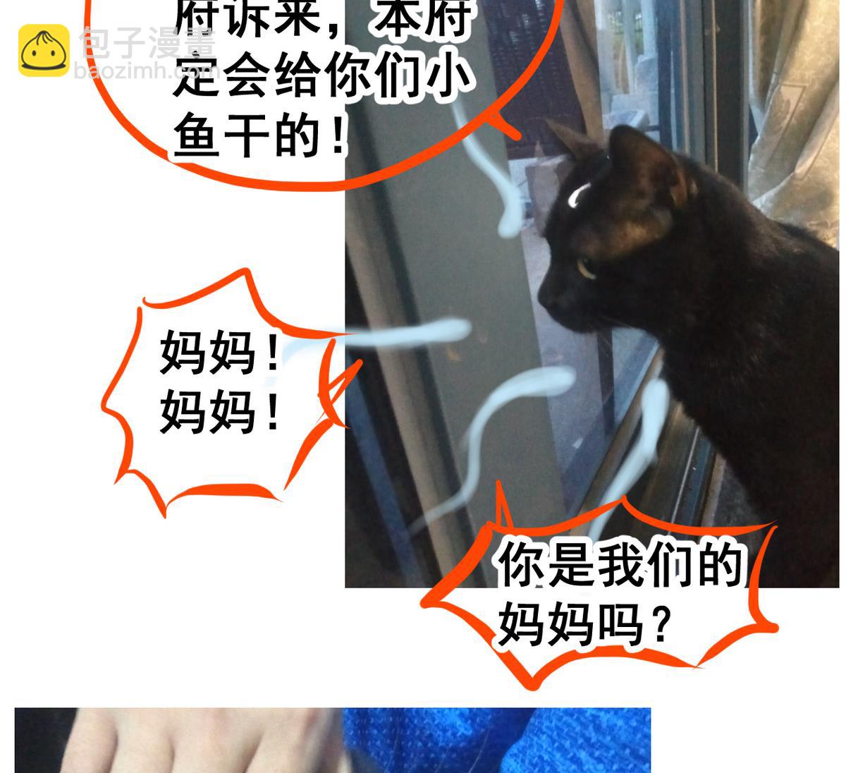 第49话 人丹(1/2)-第49话