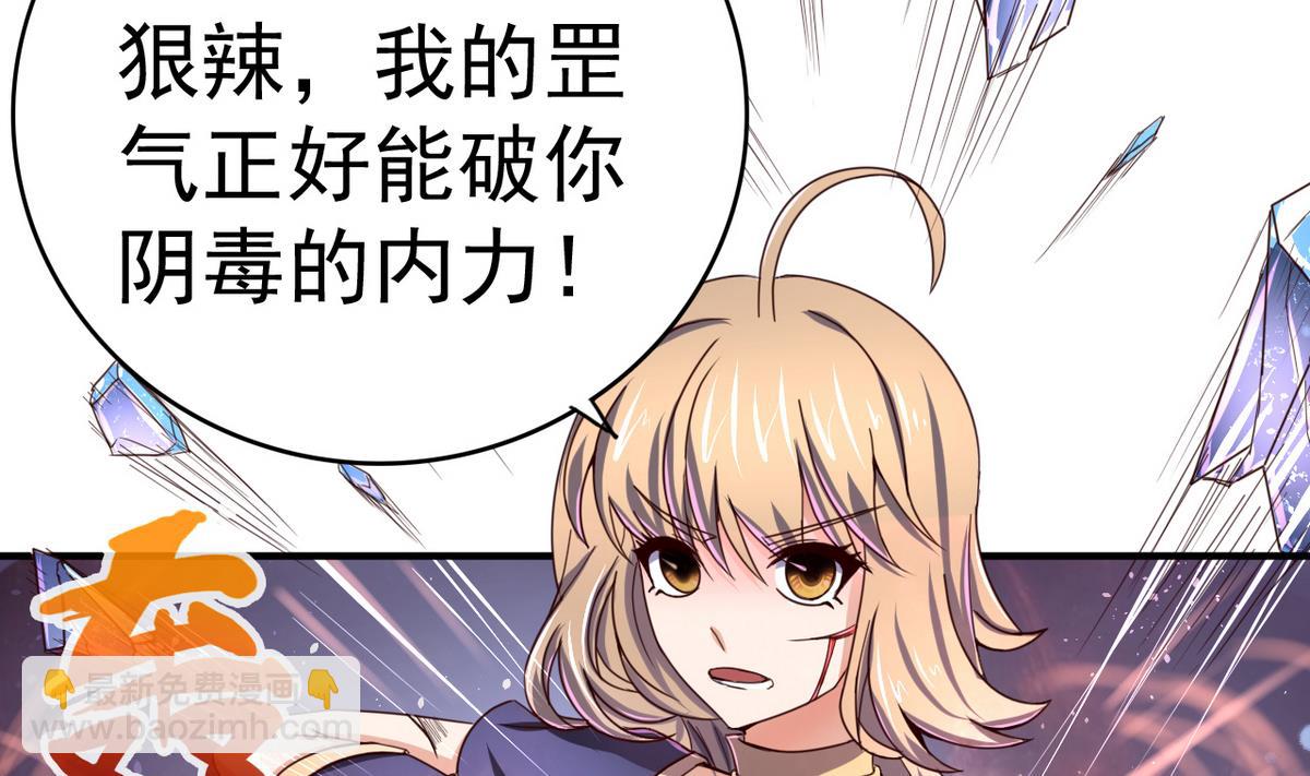 第49话 人丹(1/2)-第49话