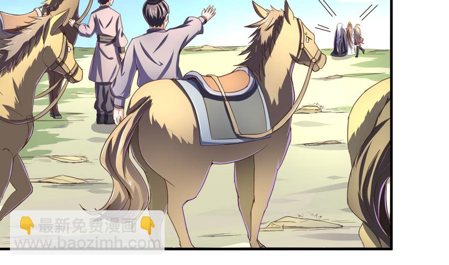 第51话 离间公孙白-第51话