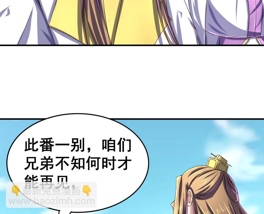 第51话 离间公孙白-第51话