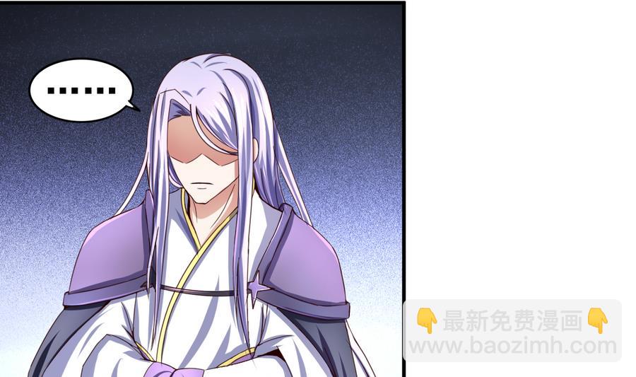 第51话 离间公孙白-第51话