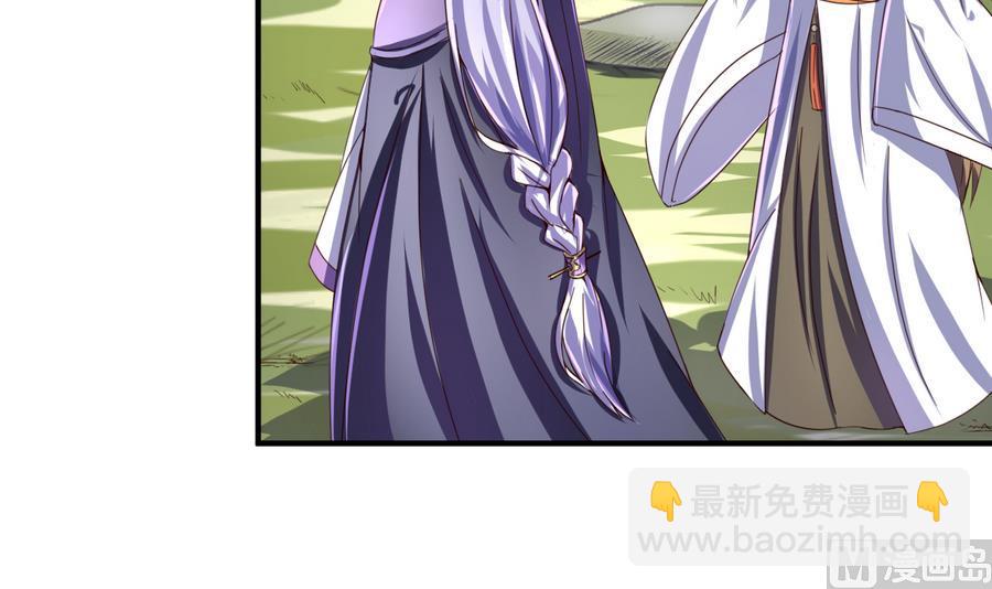 第51话 离间公孙白-第51话