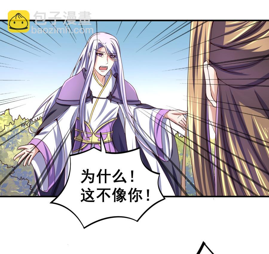 第51话 离间公孙白-第51话