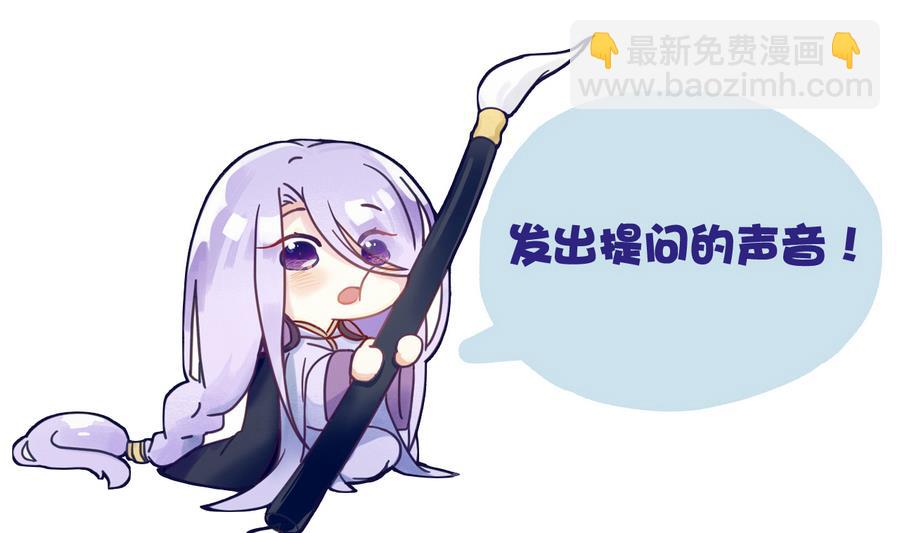 第51话 离间公孙白-第51话