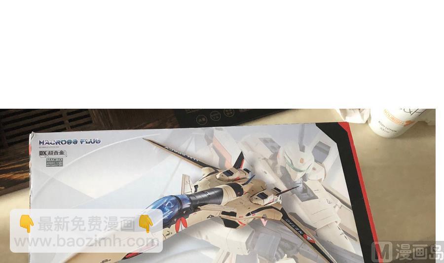 第51话 离间公孙白-第51话