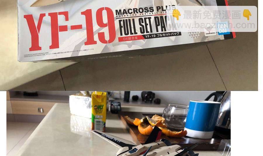 第51话 离间公孙白-第51话