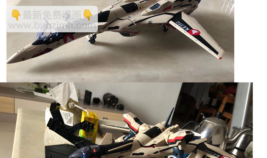 第51话 离间公孙白-第51话