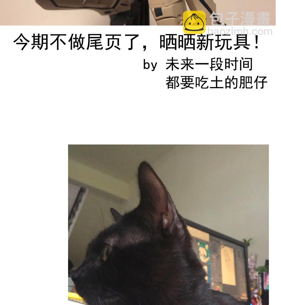 第51话 离间公孙白-第51话