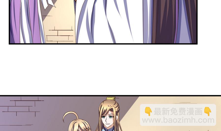 第51话 离间公孙白-第51话